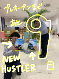 プレオープンまであと9日！！